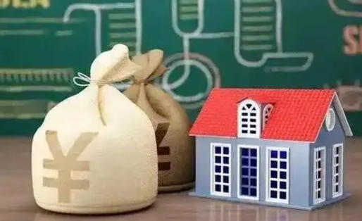 五指山离职后住房公积金多久可以取（离职后住房公积金多长时间能取出来）